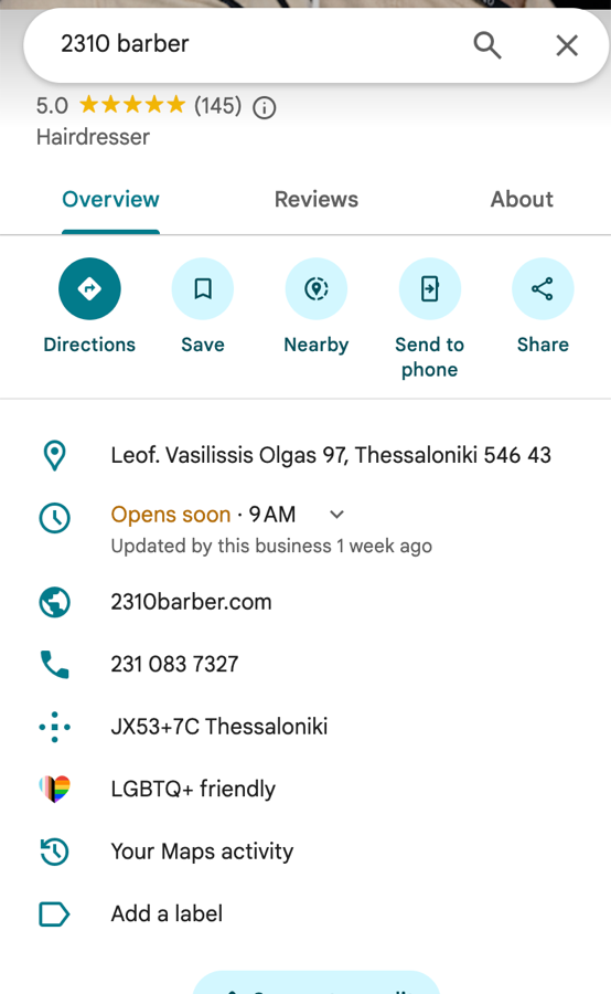 Το προφίλ Google Business του 2310 Barber στην αρχή της καμπάνιας, καταχωρημένο ως Κομμωτήριο