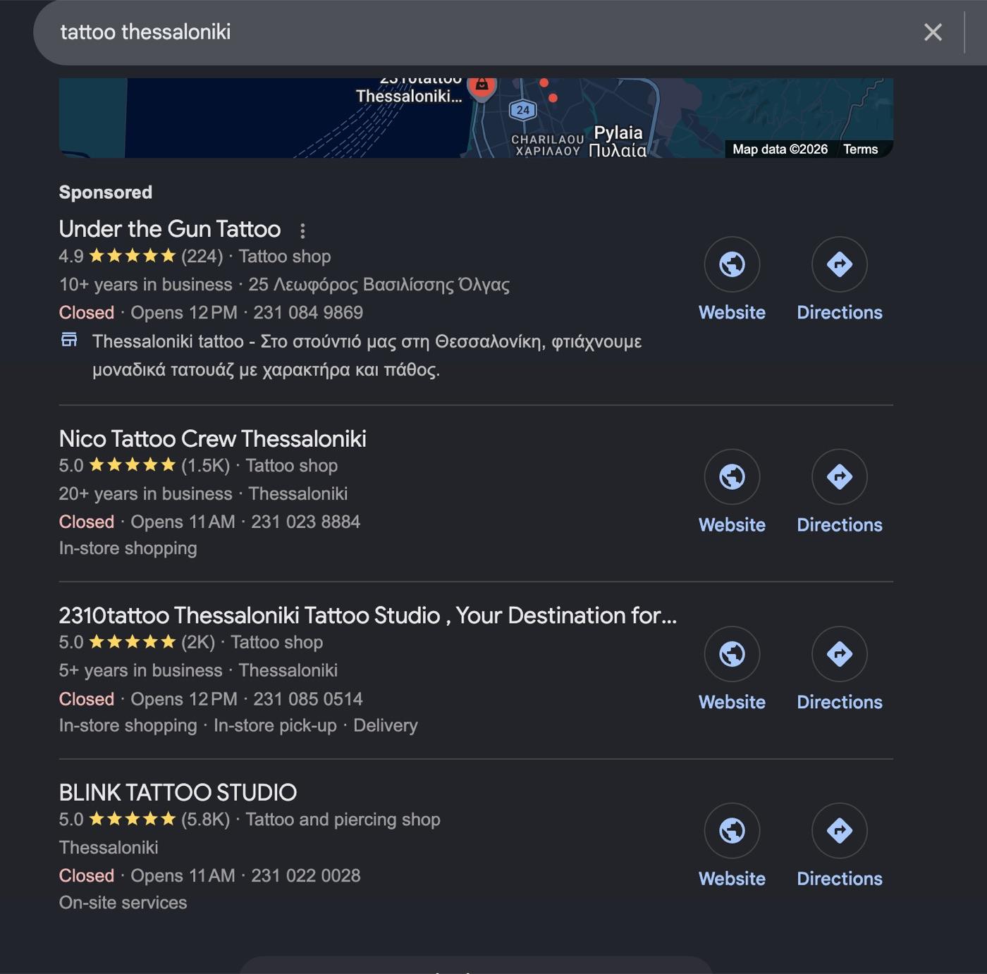 Αποτελέσματα αναζήτησης Google με τους ανταγωνιστές του 2310tattoo Thessaloniki